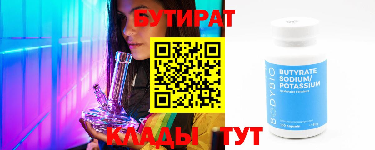 Cocaine Муравленко