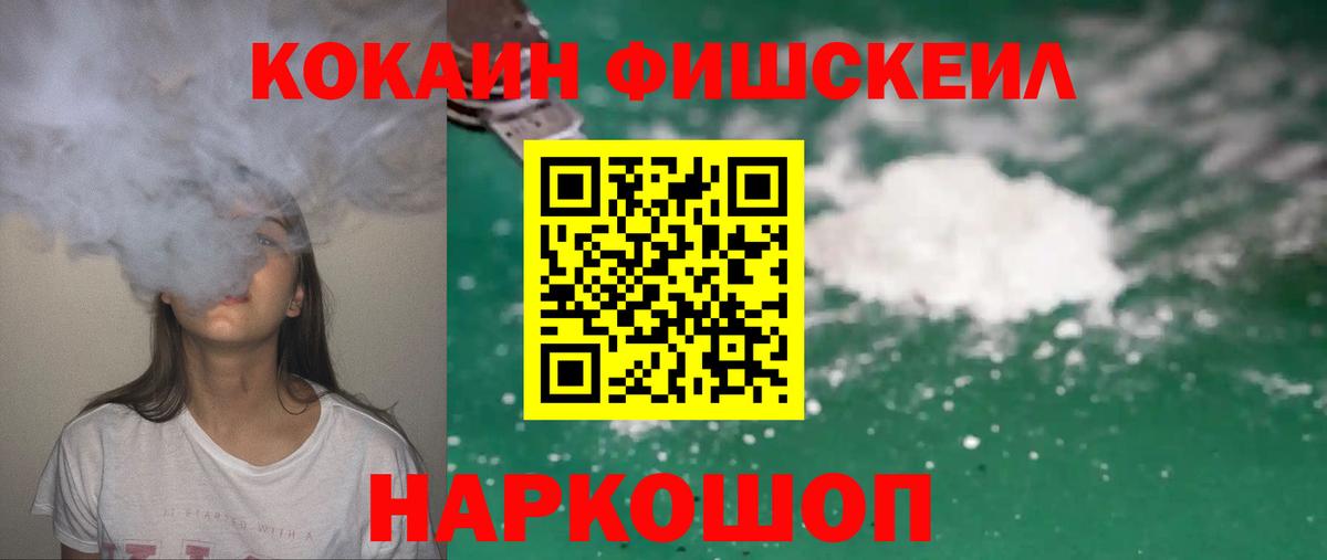 Cocaine Эквадор Муравленко