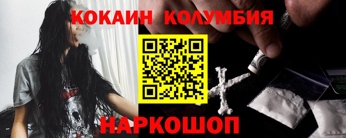 Гашиш  МЕТАДОН  NBOMe  Муравленко  COCAIN  Мефедрон кристаллы  Вход с VPN 