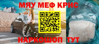 mix Гусь-Хрустальный