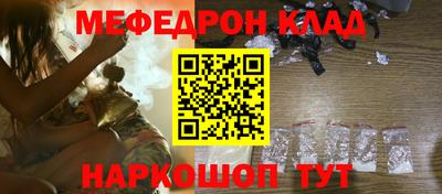 амф Гусиноозёрск