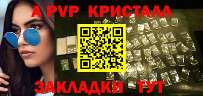экстази Шелехов