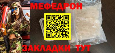мефедрон мука Гусев