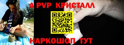 мефедрон мука Гусев