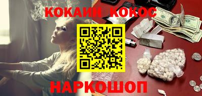 амф Гусиноозёрск
