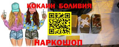 мефедрон мука Гусев