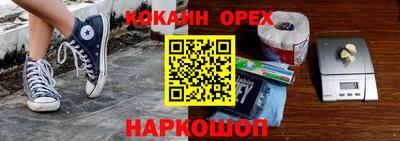 амф Гусиноозёрск