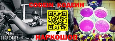 мефедрон мука Гусев