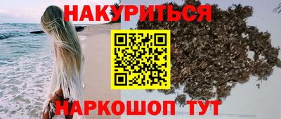 мефедрон мука Гусев