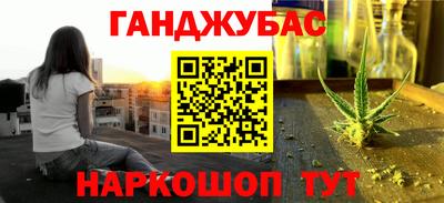 мефедрон мука Гусев