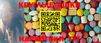амф Гусиноозёрск
