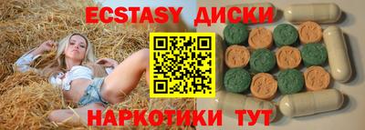 mix Гусь-Хрустальный
