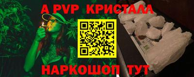 мефедрон мука Гусев
