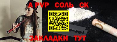 мефедрон мука Гусев