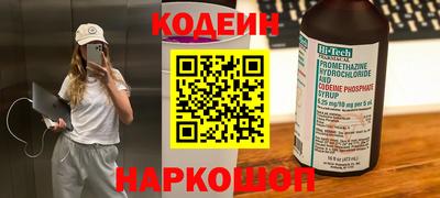 амф Гусиноозёрск