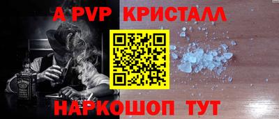 амф Гусиноозёрск