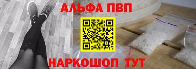мефедрон мука Гусев