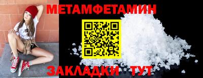амф Гусиноозёрск
