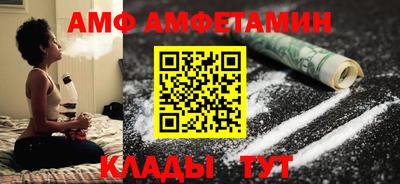 амф Гусиноозёрск