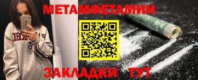 амф Гусиноозёрск