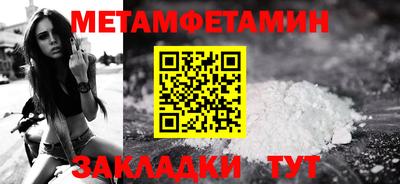 амф Гусиноозёрск