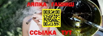 амф Гусиноозёрск