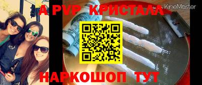 мефедрон мука Гусев