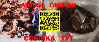 мдма Шебекино