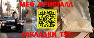 мефедрон мука Гусев