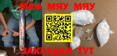 амф Гусиноозёрск