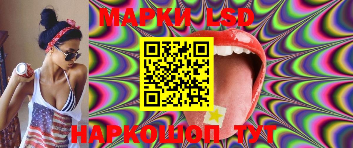 Лсд 25 экстази кислота Муравленко
