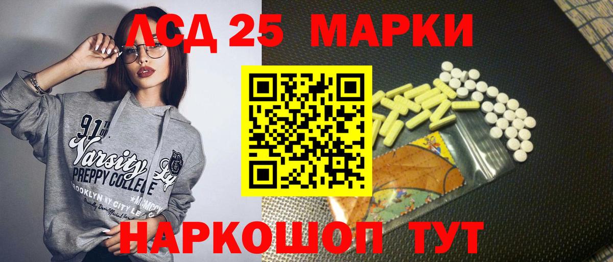 Муравленко  Марки N-bome 1500мкг  Вход с VPN  Марки 25I-NBOMe  дарнет шоп  Марки N-bome 1500мкг 