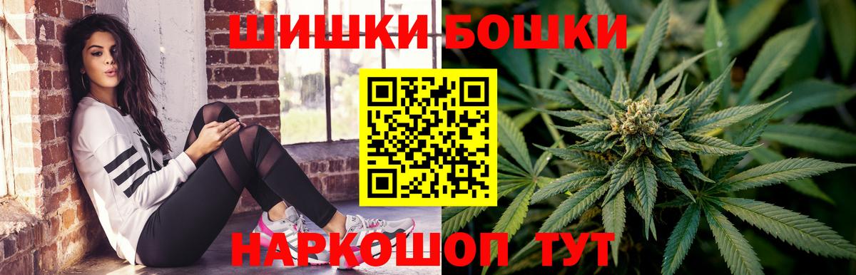 Марихуана Ganja  Марихуана VHQ  Шишки марихуана White Widow  Муравленко  Вход с VPN  Шишки марихуана план 